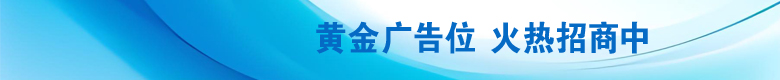 广告